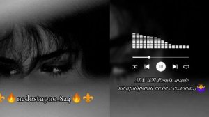 цыганская песня_2025🔥❤️вы её искали 💯👌MAVER _Remix ⚜️✨ашун скайфом бро🙂🖇️лищню дума тут 📌🗿