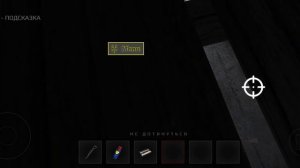 Метель 3 главы играть за маньяка и побить маньяка!
(ЧАСТЬ 1)