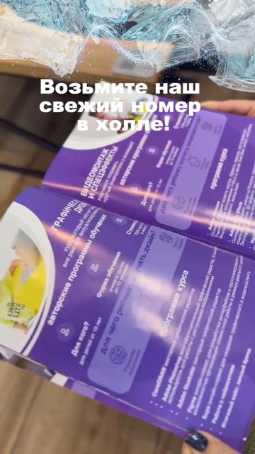 Свежий номер "Левобережье"! смотреть онлайн