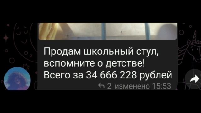 Снова тежее рандомные сообщения смотреть онлайн