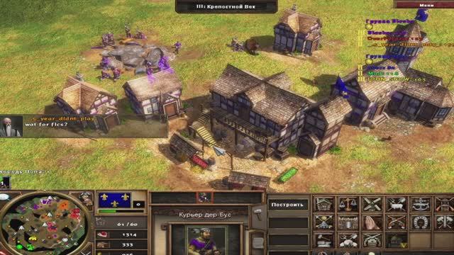 Age of Empires 3 смотреть онлайн