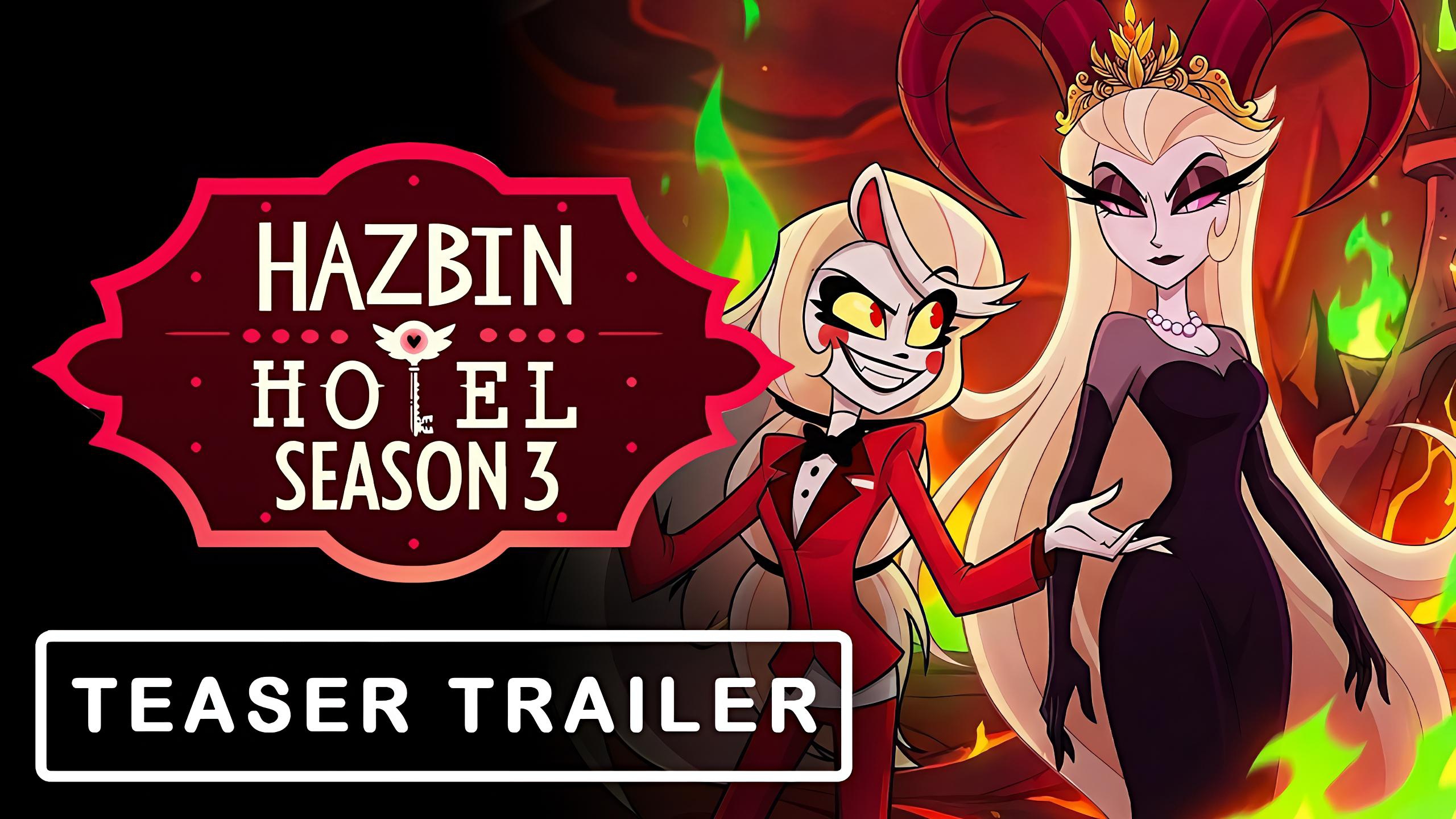 Отель Хазбин: 3-й сезон (Трейлер 2026) смотреть онлайн