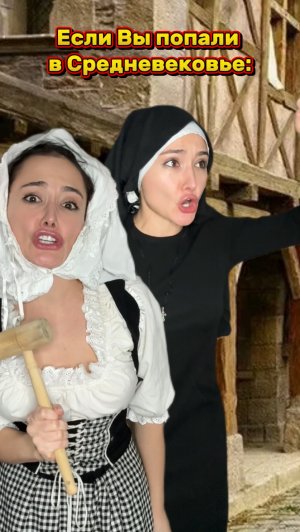 Правила жизни)