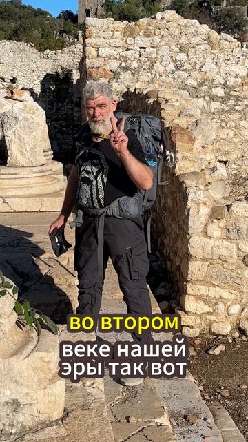 Откровения древности: следы Рима на турецкой земле! 🏛️ смотреть онлайн