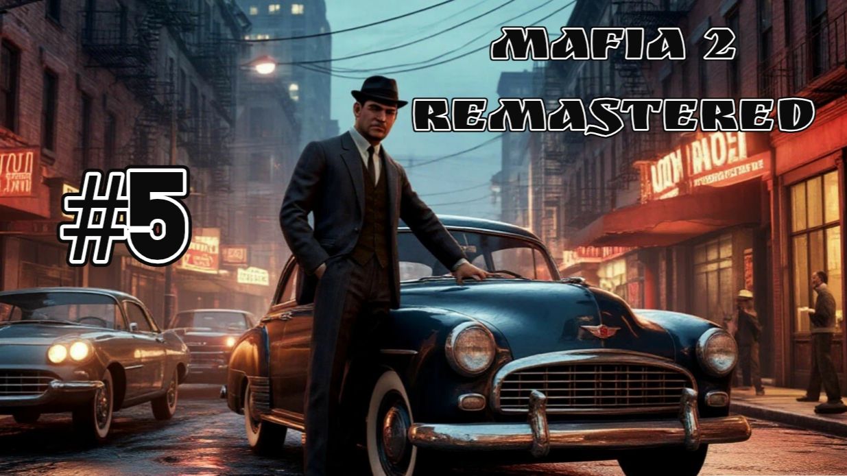Mafia II: Definitive Edition Прохождение часть 5 убить владельца ликёроводочного завода (толстяка) смотреть онлайн