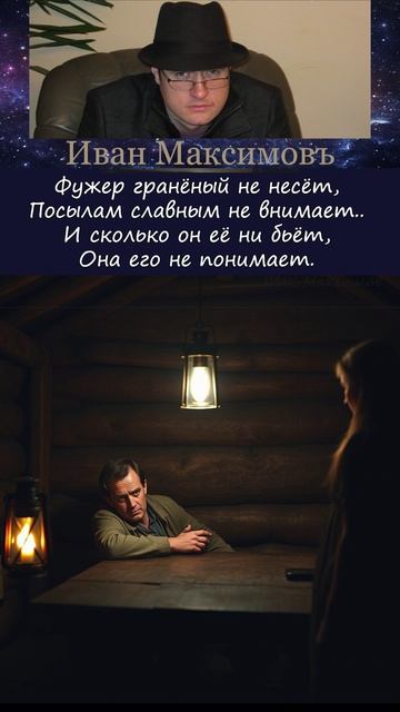 Житейское