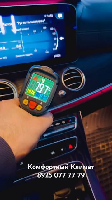 МЕРСЕДЕС Е213 слабо греет климат контроль Mercedes e213 не греет печка -ремонт, диагностика смотреть онлайн