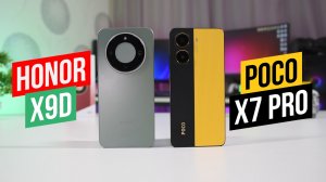 Poco X7 Pro - Honor X9d Что выбрать?