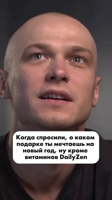 О каком подарке ты мечтаешь в Новый год? 🎁