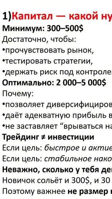 https:t.meb8btc1 trading криптовалютабиржа bitcoin crypto