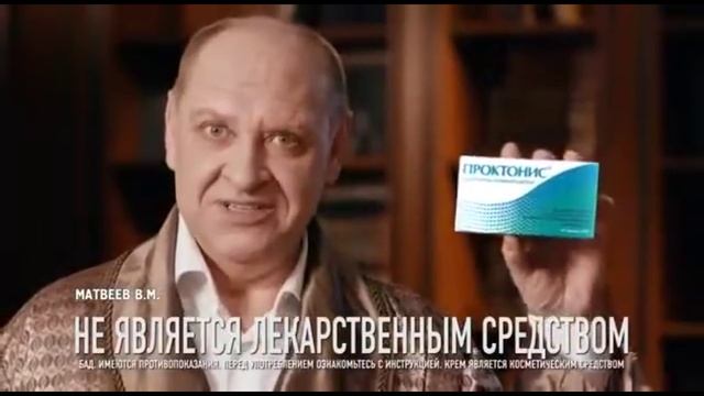 Проктонис RYTP 2 часть