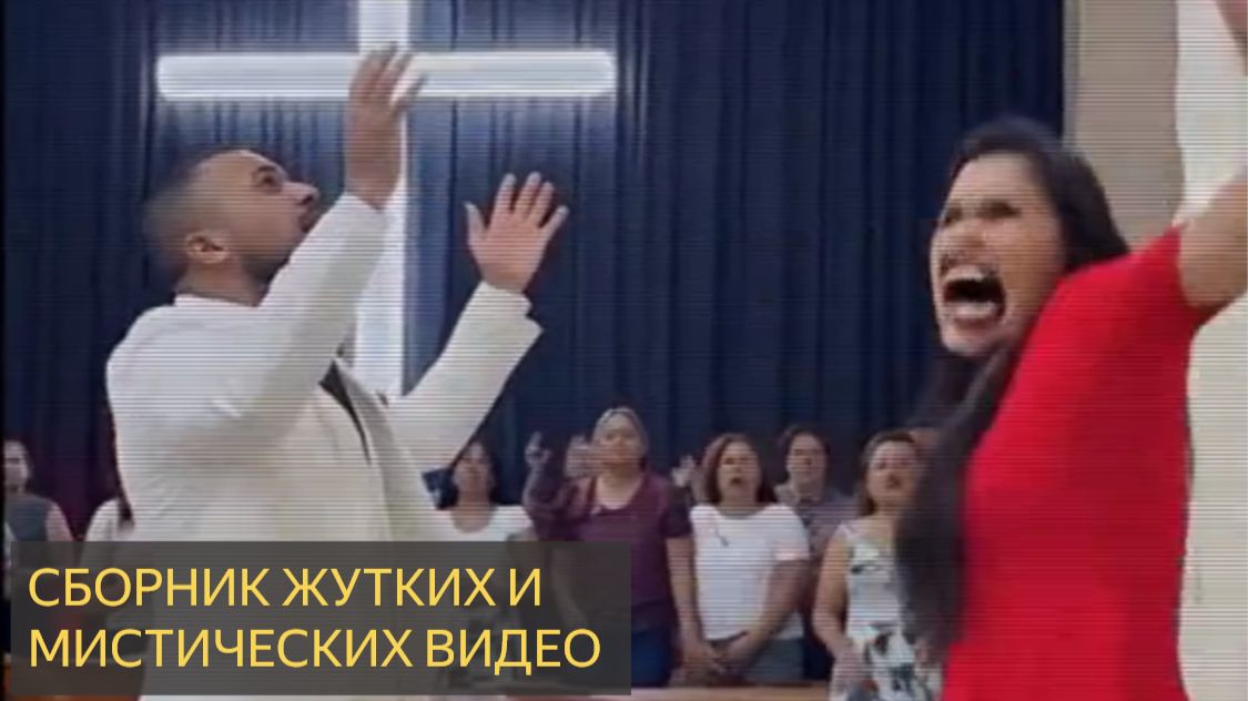 ВСЕ ПРОИЗОШЛО ПУГАЮЩЕ БЫСТРО!... СТРАШНЫЕ ВИДЕО смотреть онлайн