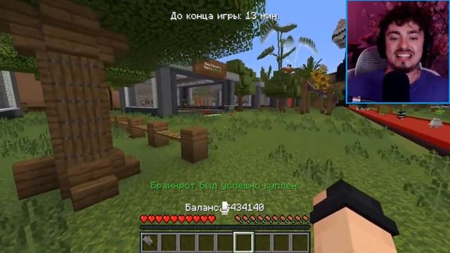 📹 САМЫЕ НЕЧЕСТНЫЕ СПОСОБЫ СВОРОВАТЬ БРЕЙНРОТА В STEAL A BRAINROT В МАЙНКРАФТ! →
👤 #EdisonPts →