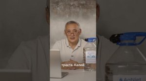 Электролиты для организма. Чем полезны?