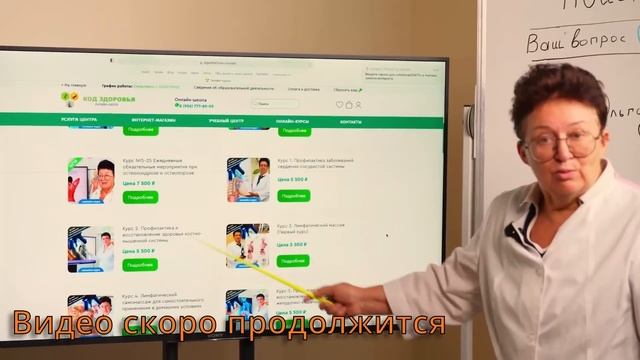 Как быстро соединить мозг с телом, активировав кровообращение его центров? смотреть онлайн