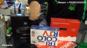 МТС или Триколор