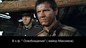 Актёры кино .не дожившие  60 лет.