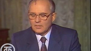 Новогоднее обращение Михаила Горбачёва (1987)