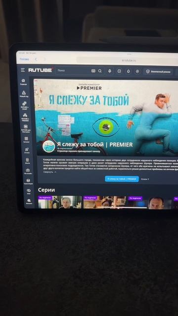 Не могу себя оторвать от этого сериала 😍 смотреть онлайн