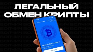 КАК ВЫВЕСТИ ДЕНЬГИ С HTX БИРЖИ НА КАРТУ - лучший способ