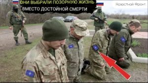 Массированный удар по Западу: офицеры НАТО были захвачены российским спецназом «Альфа» в Гуляйполе.