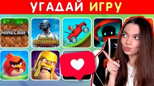 УГАДАЙ 50 МОБИЛЬНЫХ ИГР ПО ЛОГОТИПУ!