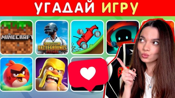 УГАДАЙ 50 МОБИЛЬНЫХ ИГР ПО ЛОГОТИПУ!