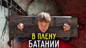 В ПЛЕНУ У БАТТАНИИ В MOUNT AND BLADE 2 BANNERLORD WAR SAILS #7