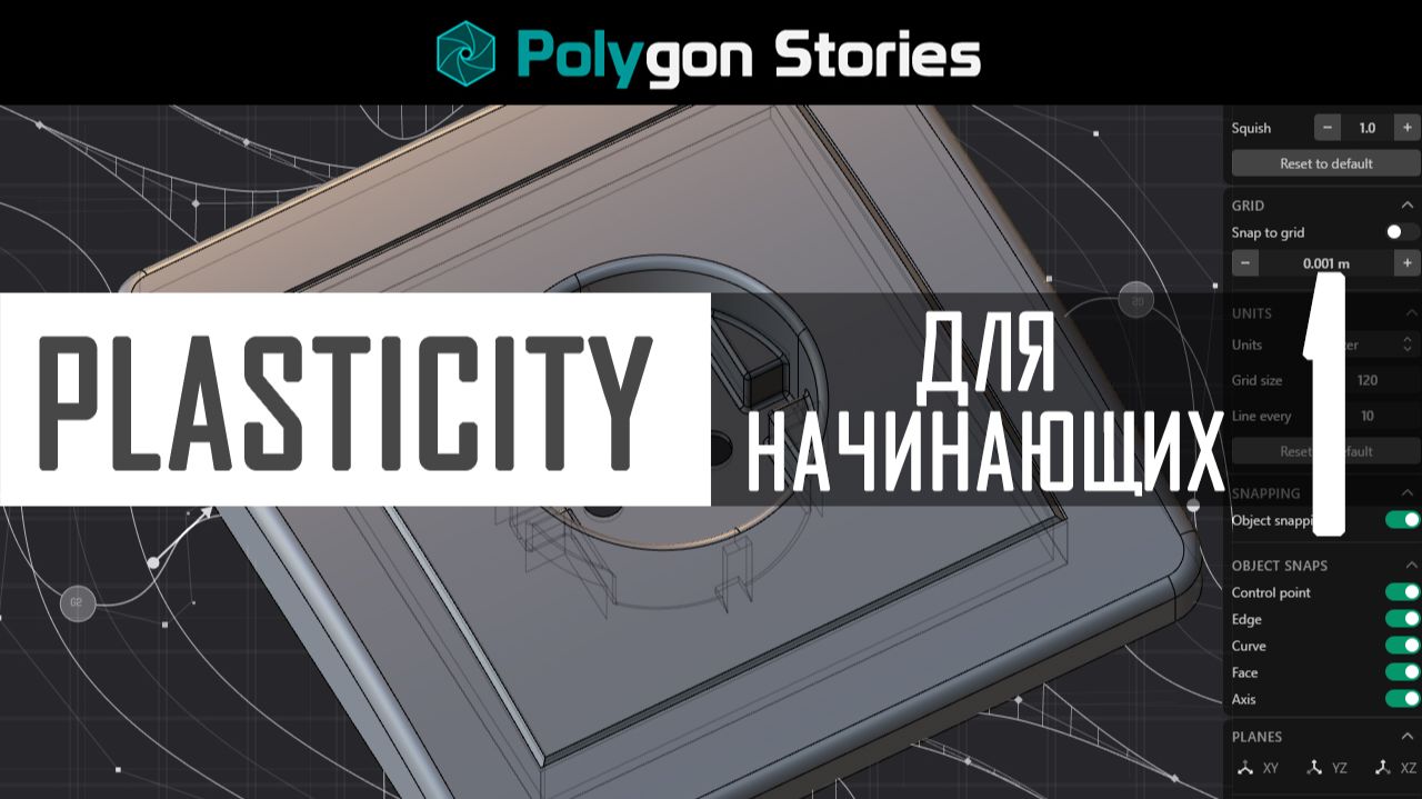 1. Интерфейс смотреть онлайн