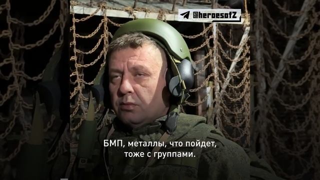 СВО День 1388: Наш Герой спецоперации с позывным Агроном смотреть онлайн