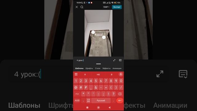 как я делаю видео в конце вывод сколько я трачу времкни не считая того что еще надо приду.. нет ме..