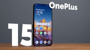 OnePlus 15: Флагман без компромиссов?