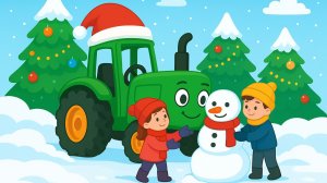 МУЛЬТИК ПРО ЗЕЛЕНОГО ТРАКТОРА ЗИМОЙ. ПЕСЕНКА ПРО СИНЕГО ТРАКТОРА ДЛЯ МАЛЫШЕЙ.