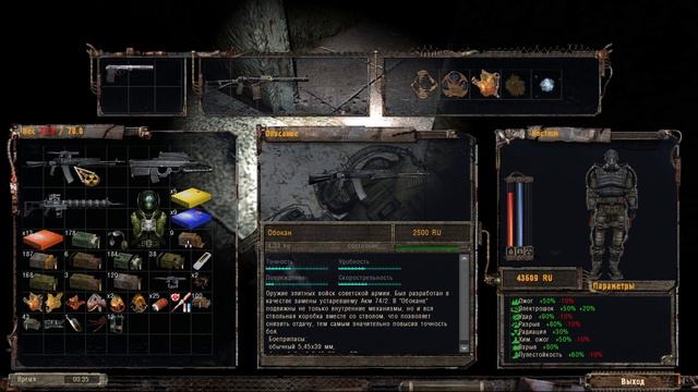 Прохождение S.T.A.L.K.E.R.: ТЕНЬ ЧЕРНОБЫЛЯ 