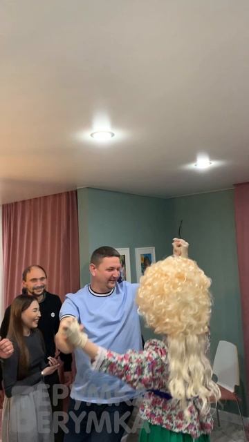 ДАВАЙ, ДРУЖОК