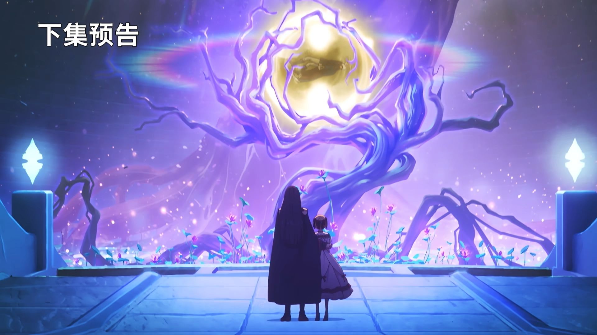 Однажды я стала принцессой 15 (превью) смотреть онлайн