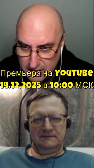 К нам летят пришельцы! Все о 3I Atlas. смотреть онлайн