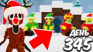 Я спас ВСЕХ ЭЛЬФОВ в 99 НОЧЕЙ в ROBLOX!