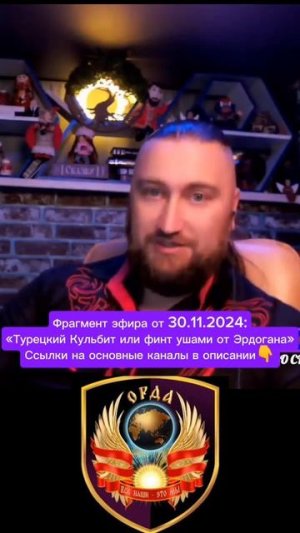 Укро итог