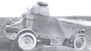 Советские бронеавтомобили конца 20-ых начала 30-ых годов.