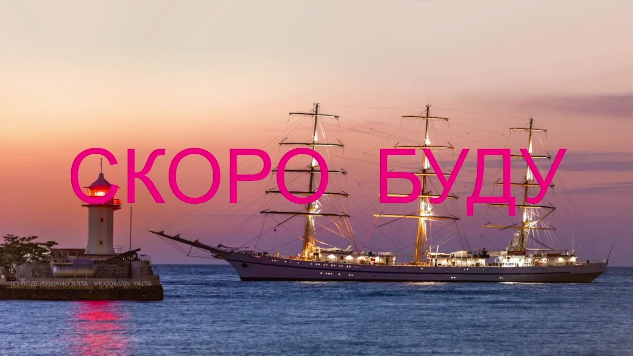 Воскресный итоговый вечер с Крымчанином 14.12.2025 смотреть онлайн