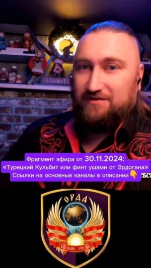 Гопники сшасты