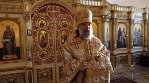 Проповедь епископа Питирима (Творогова) в день памяти праведного Филарета Милостивого. 14.12.25.