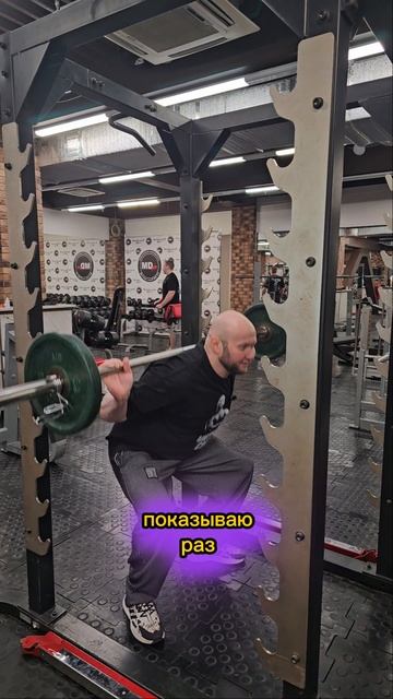 Как приседать со штангой с читингом и без читинга смотреть онлайн