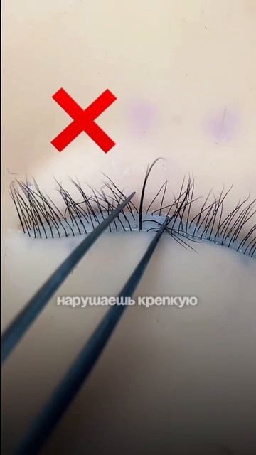 Самые плохие действия в наращивании ресниц! смотреть онлайн