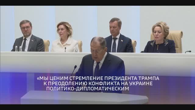 Совет Федерации новости за неделю, 13 декабря 2025 года