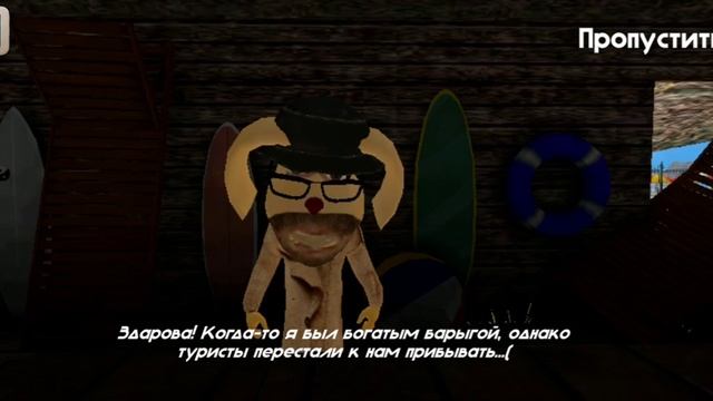5 НОЧЕЙ С ТИМОХОЙ 5 ОСТРОВ ОБНОВЛЕНИЕ ДНИ ДЕНЬ 1 смотреть онлайн