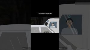 страшная китайская история