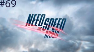 Need for Speed Rivals #69