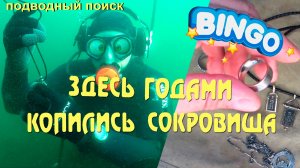 Подводный поиск фильм - 19    40 минут адреналина!